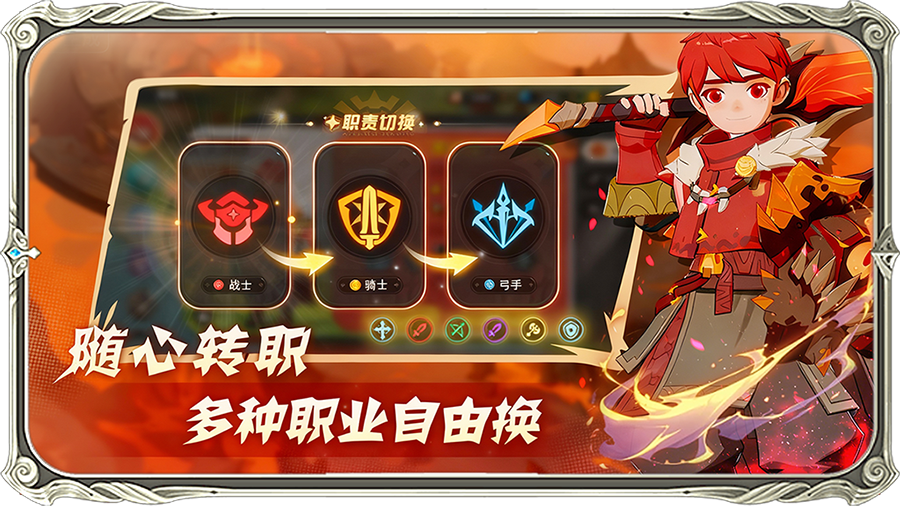 驯龙之旅游戏五图2