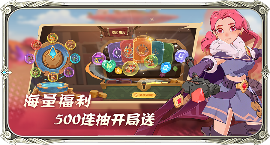 驯龙之旅游戏五图6